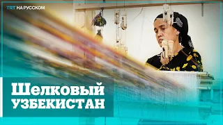 Маргилан – узбекский город, где рождается шелк