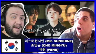 미스터션샤인 (Mr. Sunshine) X 조민규 (Cho MinGyu) '바람 (Wind)' - TEACHER PAUL REACTS