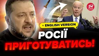 🔥У США вийшли з НЕГАЙНОЮ заявою про війну в Україні! У Кремлі ВЖЕ ПІДГОРАЄ