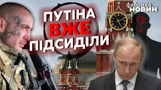 ❌ СПЕЦСЛУЖБИ США готують "темну конячку" на ЗАМІНУ ПУТІНА – екс-командир спецназу