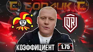 Йокерит - Динамо Рига / КХЛ / прогноз и ставка на хоккей