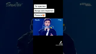 Концерт 🔥 Рамиля ♥️ сияй 💫