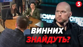 😡"ЗАМОВЛЯЮТЬ" неугодних журналістів? ⚡Як просувається розслідування резонансної справи?