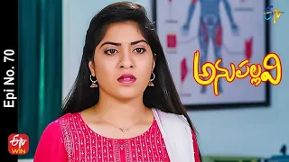 Anupallavi | 5th January 2023 | Full Epi No 70 | ETV Telugu