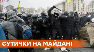 Столкновения на Майдане. Начались бои полиции с протестующими, на площади устанавливают палатки