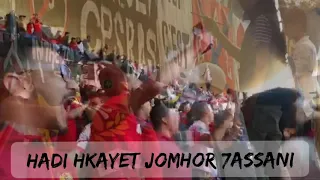 Hadi 7kayat jamhor hassani(cover guitar) ultras imazighen