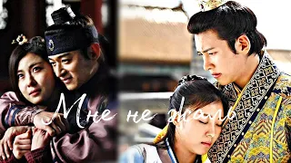 Клип к дораме Императрица Ки || Empress Ki || Мне не жаль #dorama #дорама #empresski