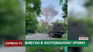 💥БАВОВНА в КРИМУ: гучно було у районі військового аеродрому