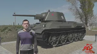 История одного танка