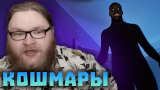 НОЧНЫЕ КОШМАРЫ ДРОВОСЕКОВ! РЕФОРМЫ СТРИМОВ АЛЬЦЕСТА?! Нарезки Альцеста | Майншилд 3