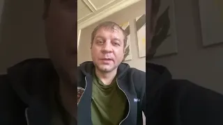 Александр Емельяненко ответил  Сергею Харитонову!?👊😱🔥