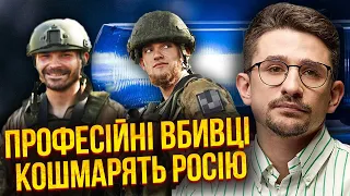 💥НАКІ: "СВОшники" почали ВБИВАТИ В РФ. Подивіться, що ВОНИ ТВОРЯТЬ. Загони вбивць повернулися додому