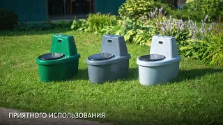 Обзор торфяного туалета Rostok Комфорт