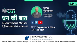 September edition of Dhaan Ki Baat- Economy, Stock Markets & Mutual Fund Investment Allocations