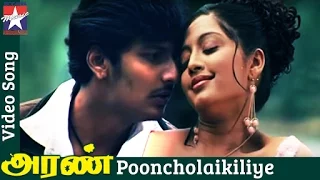 Aran Tamil Movie Songs HD | Pooncholaikiliye Song | Jeeva | Gopika | Mohanlal | RB Choudary