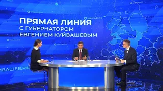 "Губернаторские вести" от 7 сентября 2021 г.