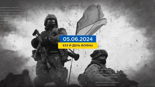 833 день войны: статистика потерь россиян в Украине