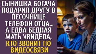 Сын богача подарил другу в песочнице телефон отца… А едва бедная мать увидела, кто звонит по видео