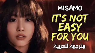 MISAMO - IT'S NOT EASY FOR YOU / arabic sub ميسامو - ليس سَهلاً عليكَ 🖤 / مترجمة للعربية مع الشرح