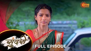 Sundari - Full Episode |03 Oct 2023  | Full Ep FREE on SUN NXT | Sun Marathi Serial