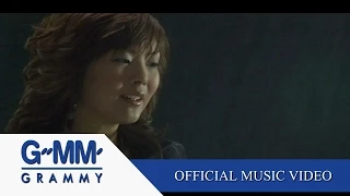 อยากบอกว่ารัก - ลุลา【OFFICIAL MV】