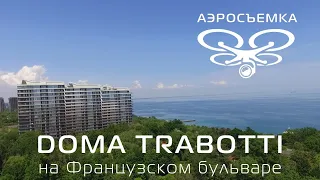 Doma Trabotti (Дома Тработти) - виды из окон - fresco.od.ua