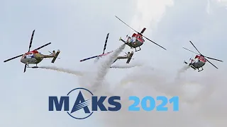 Авиасалон МАКС 2021: Полёт "павлинов" ВВС Индии "SARANG". Групповой пилотаж на 4 вертолетах ALH