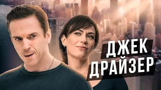 Джек Лондон и Драйзер. Дуалы. Cоционика