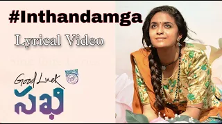 Good Luck Sakhi Movie Songs | Inthandamga Lyrical Video | Keerthy Suresh | DSP | Aadhi Pinisetty