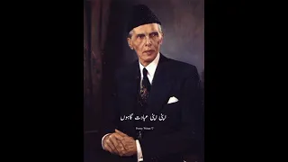 AP Azad Ha | QUAID-E-AZAM Speech | 14 August Status | 14 August Song Status | #shorts #ytshorts