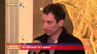 Віталій Портников про те, як перемогти у війні