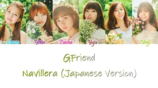GFRIEND (여자친구) – Navillera (Japanese Version) Kan/Rom/Eng Color Coded Lyrics