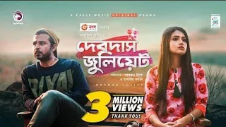 Devdas Juliet  দেবদাস জলুিয়েট  Eid Natok 2020  Afran Nisho  Tasnia Farin  Bangla New Natok1080p