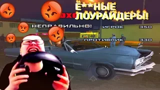 СМЕШНЫЕ МОМЕНТЫ С БУЛКИНЫМ #11 [GTA VICE CITY, GTA SAN ANDREAS]