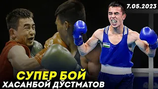 🇺🇿 Тўлиқ Жанг! Хасанбой Дусматов - Саид Мортажи | Xasanboy Do'stmatov Yangi Jangi 2023