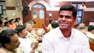 ಅಣ್ಣಾಮಲೈ IPS ರವರ ಬೀಳ್ಕೊಡುಗೆ ಕಾರ್ಯಕ್ರಮ | Annamalai IPS