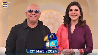 Shan e Suhoor | Ali Azmat | 21 March 2024 | ARY Digital