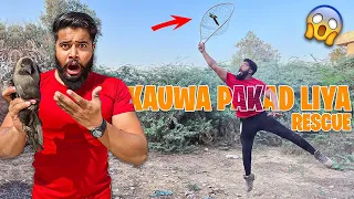 kauwa pakad liya 😱 rescue | or | world t 20 cup cricket ki taiyari | Syed Fahad | the fun fin |