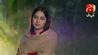 Dil Awaiz Last Episode || Kinza Hashmi - Affan Waheed || Best Scene 10 || @GeoKahani