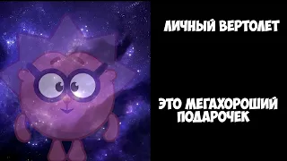 Тебе подарили: