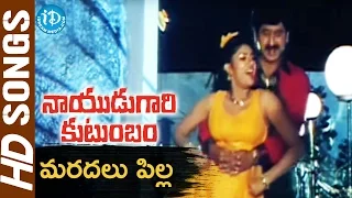 Maradallu Pilla Video Song - Nayudu Gari Kutumbam Movie || Sanghavi || Suman || Koti