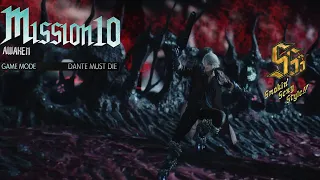 DMC5SE-mission10(DMD)-Perfect S Rank-No Damage＋Subtitles