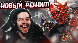 НОВЫЙ РЕЖИМ в ДБД — ОГРОМНЫЙ МАНЬЯК 😲🔥 | Dead by Daylight