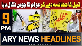 ARY News 9 PM Headlines 16th August 2023 | 𝐀𝐰𝐚𝐦 𝐁𝐚𝐫𝐡𝐭𝐢 𝐌𝐞𝐡𝐧𝐠𝐚𝐢 𝐒𝐚𝐲 𝐒𝐡𝐚𝐝𝐞𝐞𝐝 𝐏𝐚𝐫𝐞𝐬𝐡𝐚𝐧