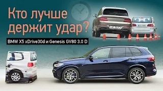 Дизельные Genesis GV80 и BMW X5: как тормозят в обычном и автоматическом режиме? А как едут?