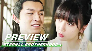 紫川宁殿下现身，容颜吸人眼球 一根羽毛定情？| 紫川·光明三杰 Eternal Brotherhood 1 | EP3 预告 |  iQIYI