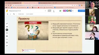 Царство незаданных вопросов 5 1 23