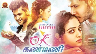 Nithya Menon Latest Superhit Tamil Movie | Ok Kanmani | Sundeep Kishan | Okka Ammayi Thappa