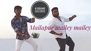 Mailapur mailey mailey song dance cover/ B-square/Sarath kumar/Muzhthaj  #song #dance #dance