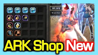 ARK Shop New Items : +15 Rune 100% Hammer / Dragon Nest Korea (2023 August)